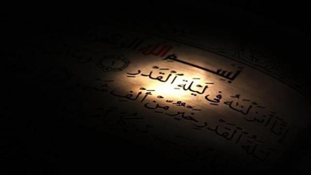 العاصمة اليوم