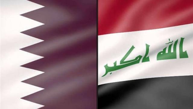 العراق وقطر
