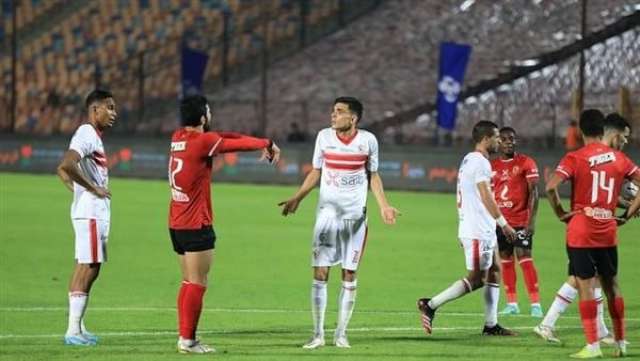 رياضة  الزمالك والأهلي