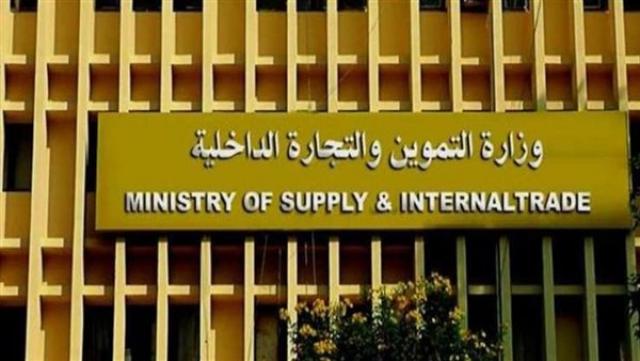 حذف وزراء داخل الحكومة من البطاقة التموينية