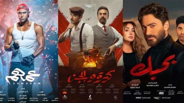 فن  فيلم بحبك وكيرة والجن وعمهم