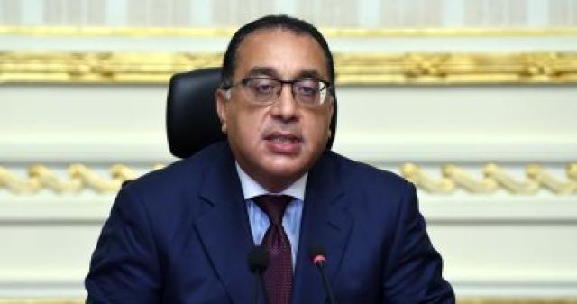 العاصمة اليوم