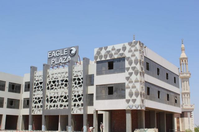 العاصمة اليوم