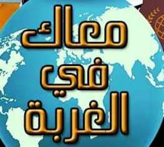 العاصمة اليوم