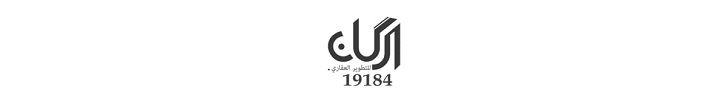 العاصمة اليوم
