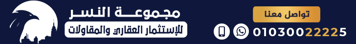 العاصمة اليوم