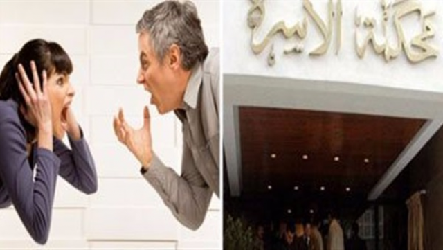 العاصمة اليوم