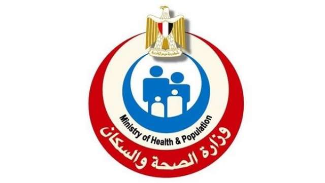 أخبار  وزارة الصحة والسكان