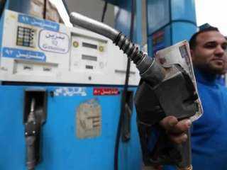 أسعار البنزين اليوم في مصر.. بنزين 95 بـ 9.5 جنيه