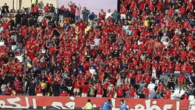 بشرى سارة لجماهير الأهلى لحضور مباراة الوداد المغربي بنهائي دوري الأبطال