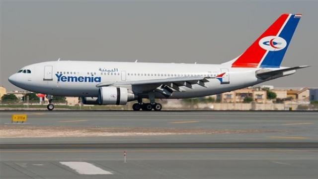 سياسة  الخطوط الجوية اليمنية