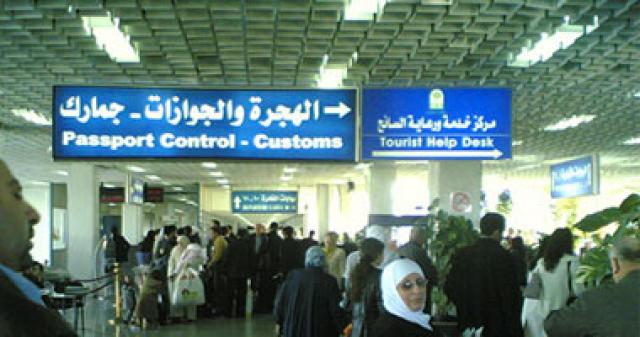 مطار دمشق ـ صورة أرشيفية