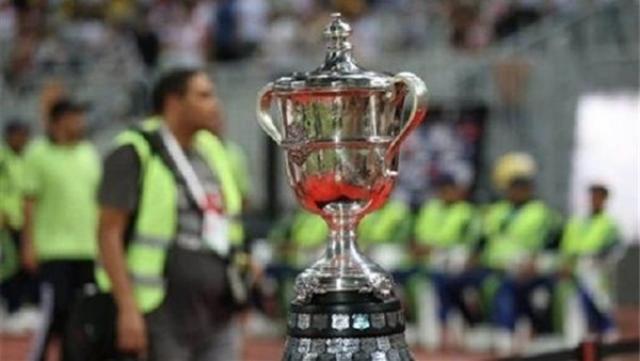 رياضة  كأس مصر