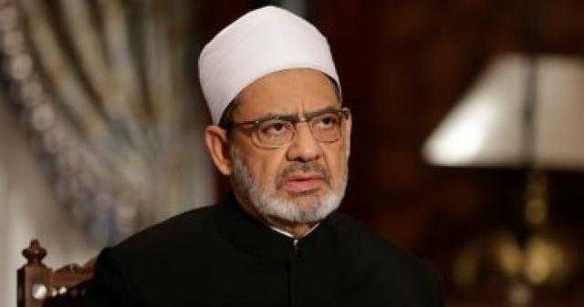 شيخ الأزهر: تعليق التعليم الجامعى للفتيات فى أفغانستان يناقض الشريعة الإسلامية