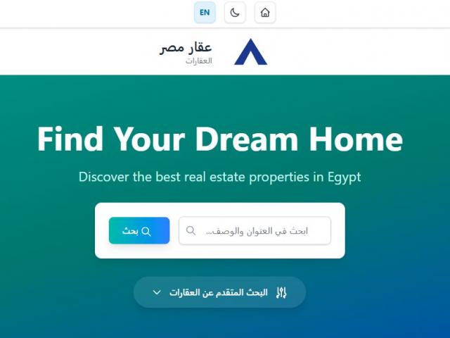 العاصمة اليوم