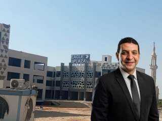 المطور العقاري جمال عازر يعلن عن قرب افتتاح مول ايجل بلازا بمدينة بدر