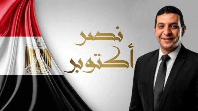 إيجل جروب تهنئ الشعب المصري بذكرى نصر أكتوبر المجيد