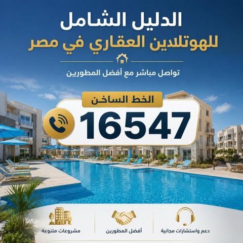 العاصمة اليوم
