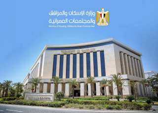 طرح محال تجارية وصيدليات ووحدات إدارية ومهنية للبيع بالمزاد العلني بـ4 مدن... طرح محال تجارية وصيدليات ووحدات إدارية ومهنية للبيع بالمزاد العلني بـ4 مدن جديدة