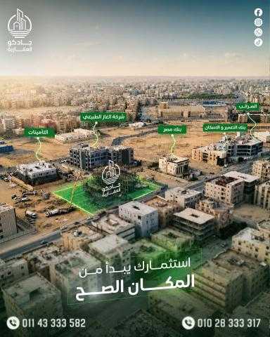 أحمد الأسيوطي: قوة موقع «جادكو» تعزز فرص الاستثمار بمدينة بدر
