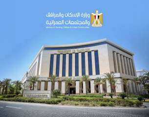 تحذير خطير من وزارة الإسكان بشأن تخاريف الفيس بوك
