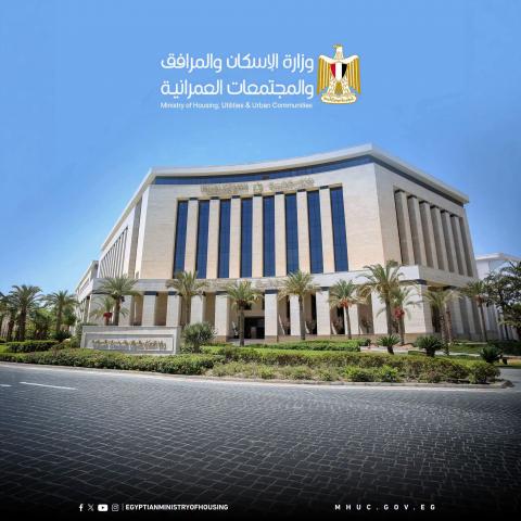 العاصمة اليوم