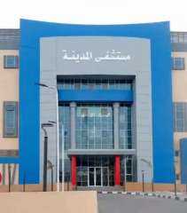 افتتاح قسم العلاج الطبيعي بمستشفى المدينة في العبور بخدمات متكاملة وتغذية علاجية