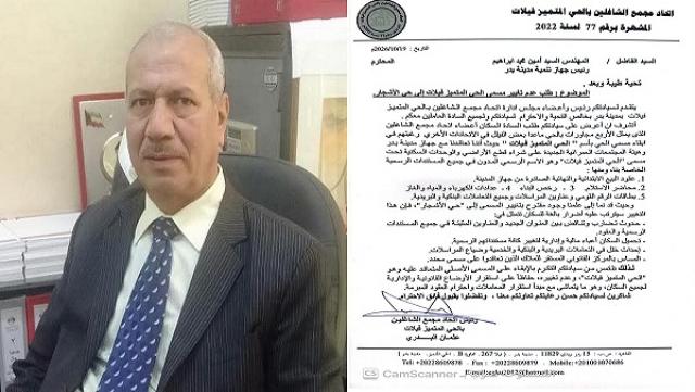 العاصمة اليوم