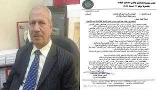 اتحاد شاغلي الحي المتميز فيلات في مدينة بدر يحذر من تغيير اسم الحي