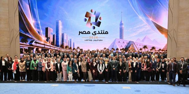 العاصمة اليوم