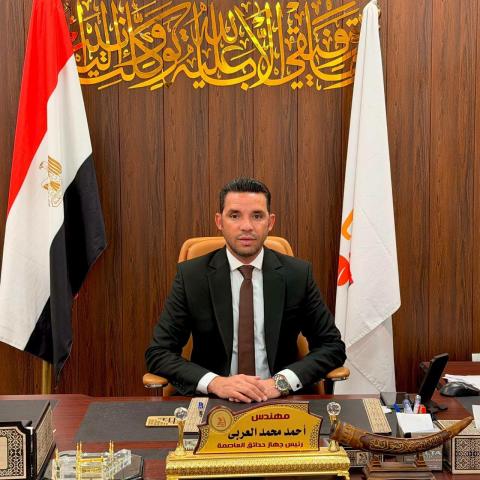 العاصمة اليوم