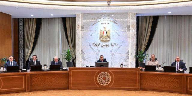 العاصمة اليوم