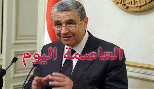 العاصمة اليوم