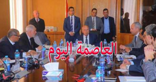 العاصمة اليوم